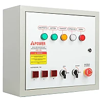 Генератор A-iPower A11000EAX в тихом зимнем кожухе 1600 RAL 7035 + блок автозапуска A-iPower 230В/400В 100А 8 ПИН