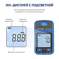 Газоанализатор (измеритель концентрации диоксида азота) МЕГЕОН 08206