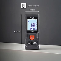 Лазерный дальномер RGK DA40