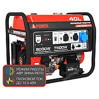 Генератор A-iPower A8000EAX в тихом зимнем кожухе 1200 RAL 7035